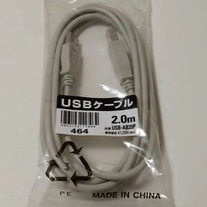 580円から値下げ!USB−AB20P 2.0m自宅に眠っていたUSBケーブル2mですビデオカメラpc パソコンデジカメ