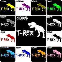 ★千円以上送料0★15×8.2cm【T-REX-ティラノサウルス】ジュラシックパーク、ジュラシックワールド、恐竜オリジナルステッカー(1)_画像10