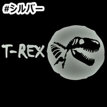 ★千円以上送料0★20×10.7cm【T-REX-ティラノサウルスC】ジュラシックパーク、ジュラシックワールド、恐竜オリジナルステッカー(2)_画像7