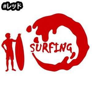 ★千円以上送料0★10×6.6cm【SURFING-A】サーフィン、サーファー、サーフボード、波乗り、波男オリジナルステッカー(3)