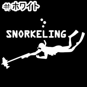 ★千円以上送料0★30×18.1cm【SNORKELING-B=シュノーケリングB】スキューバダイビング、潜水、スクーバ、沖縄ステッカー(1)