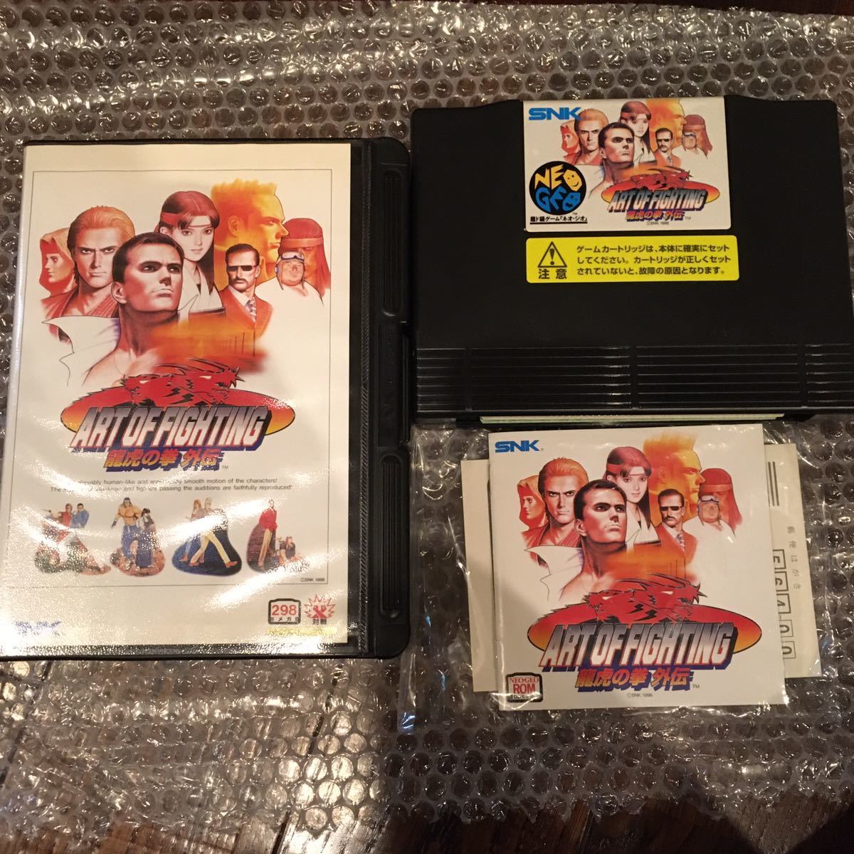 龍虎の拳外伝 普及版 NCD 【NEOGEO】 geocoach.co.jp