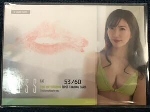 トレーディングカード HIT'S【松嶋えいみ 「ファースト・トレーディングカード」 生キスカードA (53/60)】