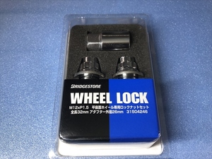 ブリヂストン製 WHEEL LOCK 平座面ホイール用 トヨタ純正ホイール用 ロックナット M12 P1.5 21HEX メッキ【12時まで注文で即日発送】