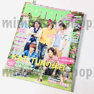 ★中古本★即決【POTATO ポテト 2013年7月 雑誌 マガジン】嵐 JUMP キスマイ セクゾ WEST SixTONES SnowMan 山P Jr. キンプリ なにわ男子