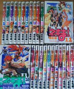 ヤフオク 魔法先生ネギま 全巻セット 漫画 コミック の落札相場 落札価格 ヤフオク 魔法先生ネギま 全巻セット 漫画 コミック の落札相場 落札価格