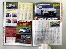 カートップ　2022年1月号 “ドリキン”土屋圭市が全開チェック！　交通タイムス社　CARトップ　2022 宮本茉由_画像2