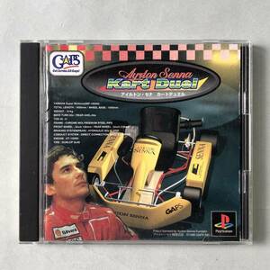 アイルトン・セナ　カートデュエル　SONY プレイステーション　PS ギャップス　Ayrton Sena Kart Duel