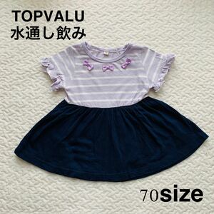 TOPVALU / 半袖　リボン　ボーダー　ワンピース