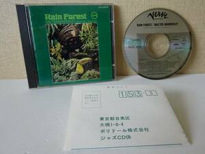 used★税表記無し★はがき付★CD / ワルター・ワンダレイ WALTER WANDERLEY サマー・サンバ【3,300円定価/アンケートはがき/J33J-25014】