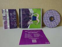 used★帯＆ライヴインフォ付★CD / 嘘つきバービー『増えた1もグル』/ 岩下優介 ニガミ17才 千布寿也 豊田茂 赤いくらげ【KWLSK003】_画像1