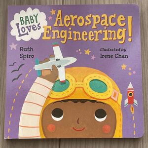 英語絵本　baby loves aerospace engineering