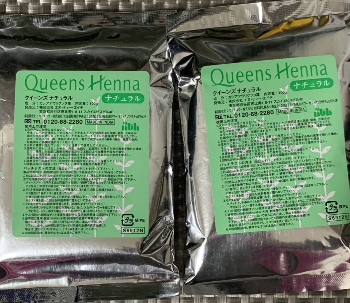クイーンズ ナチュラル Queens Henna 6パック - rehda.com クイーンズ ナチュラル Queens Henna 6パック - rehda.com