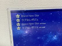 B-PROJECT BrandNew Star MooNs B-5_画像4