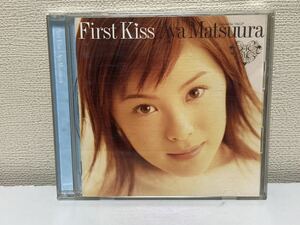 松浦亜弥　First Kiss B-5