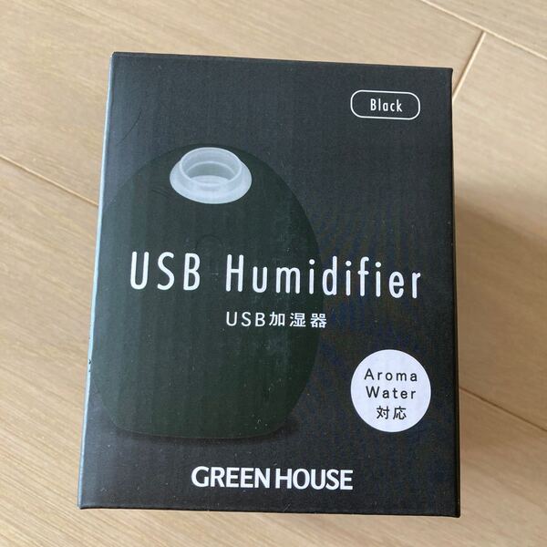 新品未使用 加湿器 USB加湿器