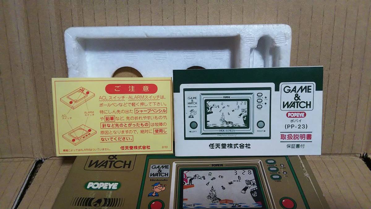 レア 当時物 任天堂 ゲーム&ウォッチ ゼルダ 動作確認済み 国内未発売