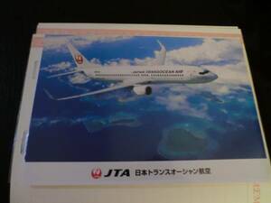 JAL JTA 日本トランスオーシャン航空 航空 レア物 沖縄 限定品 非売品 ノベルティ ポストカード 絵葉書 飛行機 航空機 限定 アンティーク 
