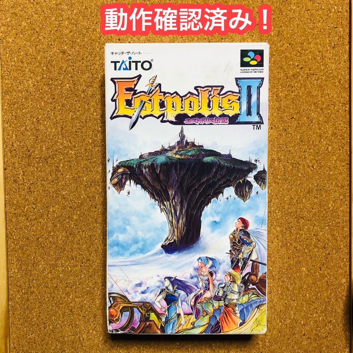 セットアップ Sfc 中古 攻略本 Estpolis エストポリス伝記2 ロールプレイング Www Comisariatolosandes Com