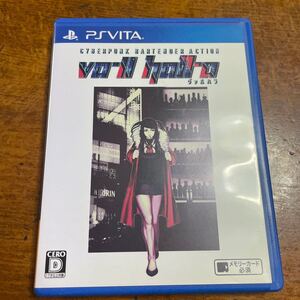 【PSVita】 VA-11 Hall-A (ヴァルハラ)