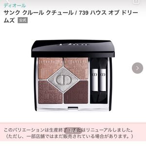 サンク クルール クチュール739
