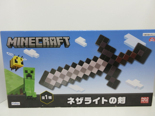 値引 ダイヤの剣 ネザライトの剣 2種類セット 新品未開封 Minecraft キャラクターグッズ Casalvi It