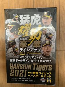 【送料無料！】BBM 2021 阪神タイガース ベースボールカード 新品未開封 1ボックス 佐藤輝明