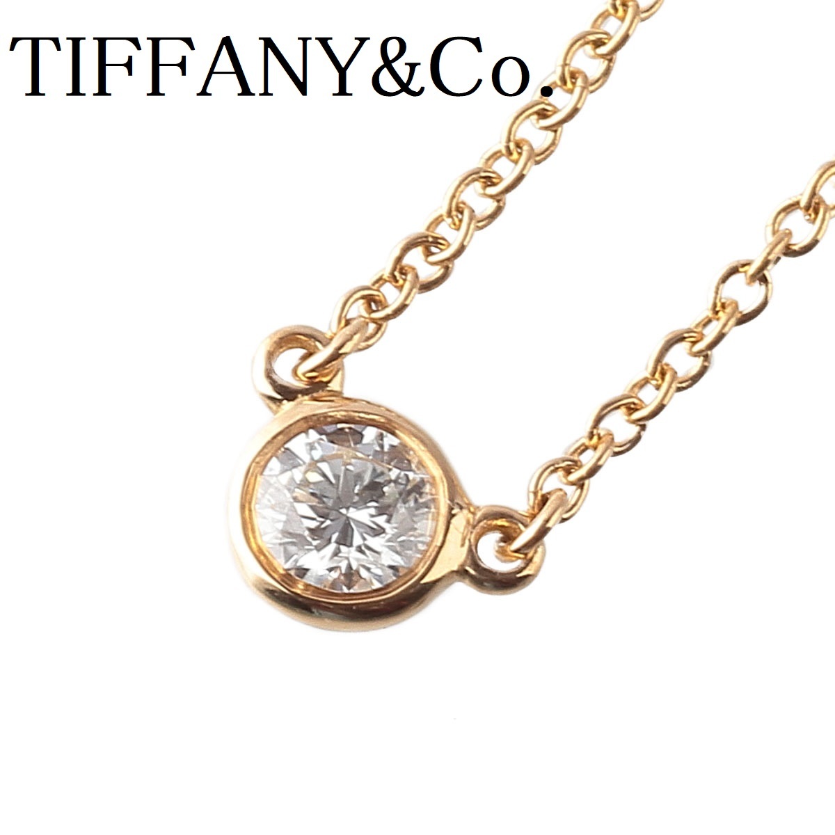 こちらの Tiffany & Co. - ティファニー バイザヤード ネックレス 