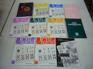 送料無料　JCBL handbook JCBL BULETINほか　11冊一括　日本コントラクトブリッジ連盟