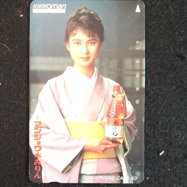 安田成美テレホンカード