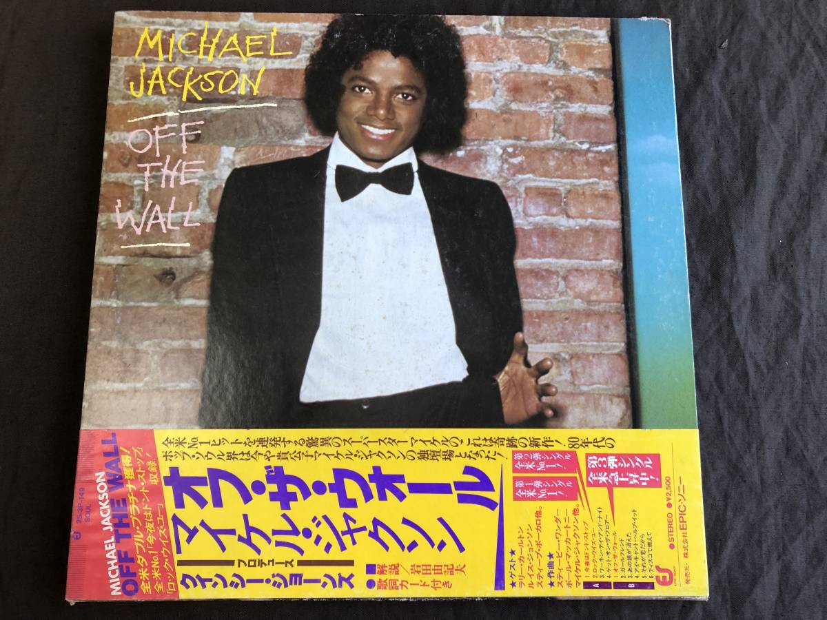 かわいい マイケル ジャクソン Michael 新同 紙ジャケ 初回限定 Dangerous Bad Thriller スリラー Wall The Off オフ ザ ウォール Jackson Michaeljackson Hlt No