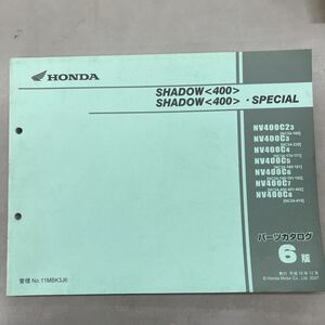 【中古】 ホンダ SHADOW 400 / SPECIAL NC34 パーツリスト 6版