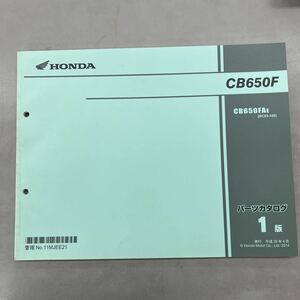 【中古】 ホンダ CB650F RC83 パーツリスト 1版