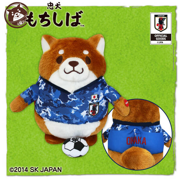 忠犬もちしば トコトコギミック サッカー日本代表Ver. 