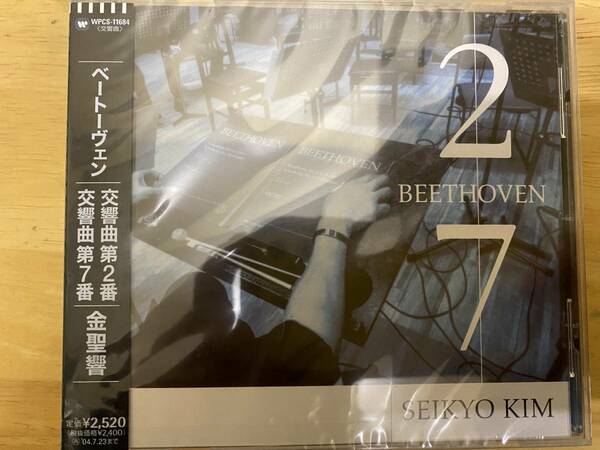 ベートーヴェン:交響曲第2番&第7番 CD 金聖響 キム・セイキョウ H67 @12z
