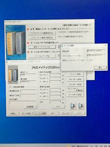 A19153) East Japan INS Mate V30Slim[P] terminal adapter used operation goods 