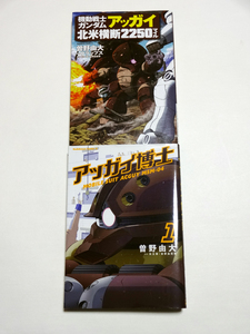 ヤフオク 曽野由大 の落札相場 落札価格 ヤフオク 曽野由大 の落札相場 落札価格