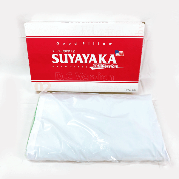 セール すややか枕DC01 プチプチ梱包 ecousarecycling.com
