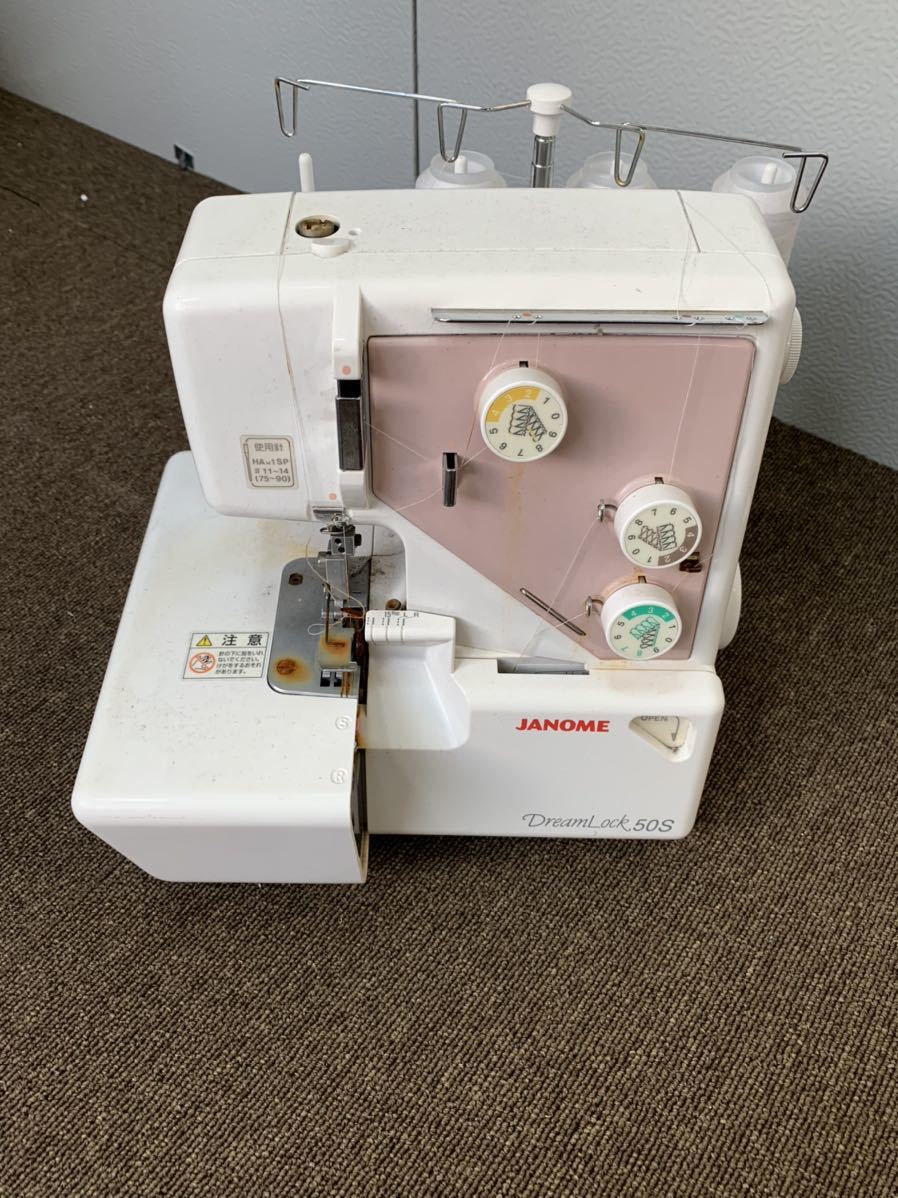 世界の GUAストアJANOME ジャノメ ロックミシン ドリームロック 55D ...