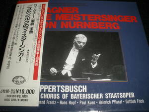 日本語対訳付き クナッパーツブッシュワーグナー ニュルンベルクのマイスタージンガー カーザ 1955 Wagner Meistersinger Knappertsbussh