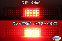 ★☆新型 GR86/ZN8 BRZ/ZD8 フルLEDバックランプ＆リアフォグ スモール/ストップ点灯追加 ブラックカーボン仕様 超希少！ ☆★_画像2