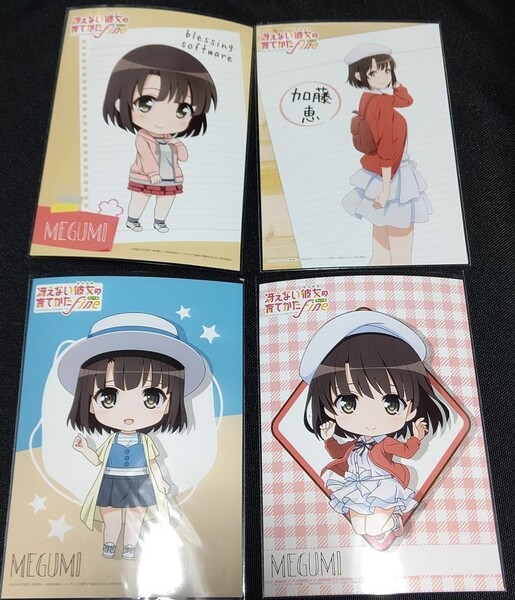 冴えカノ冴えない彼女の育て方 Fine加藤恵 ブロマイド L版