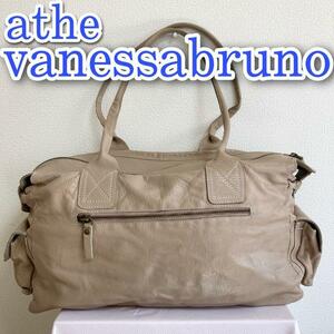 athe vanessabruno アテヴァネッサブリューノ ハンド　バッグ ベージュ系　レザー