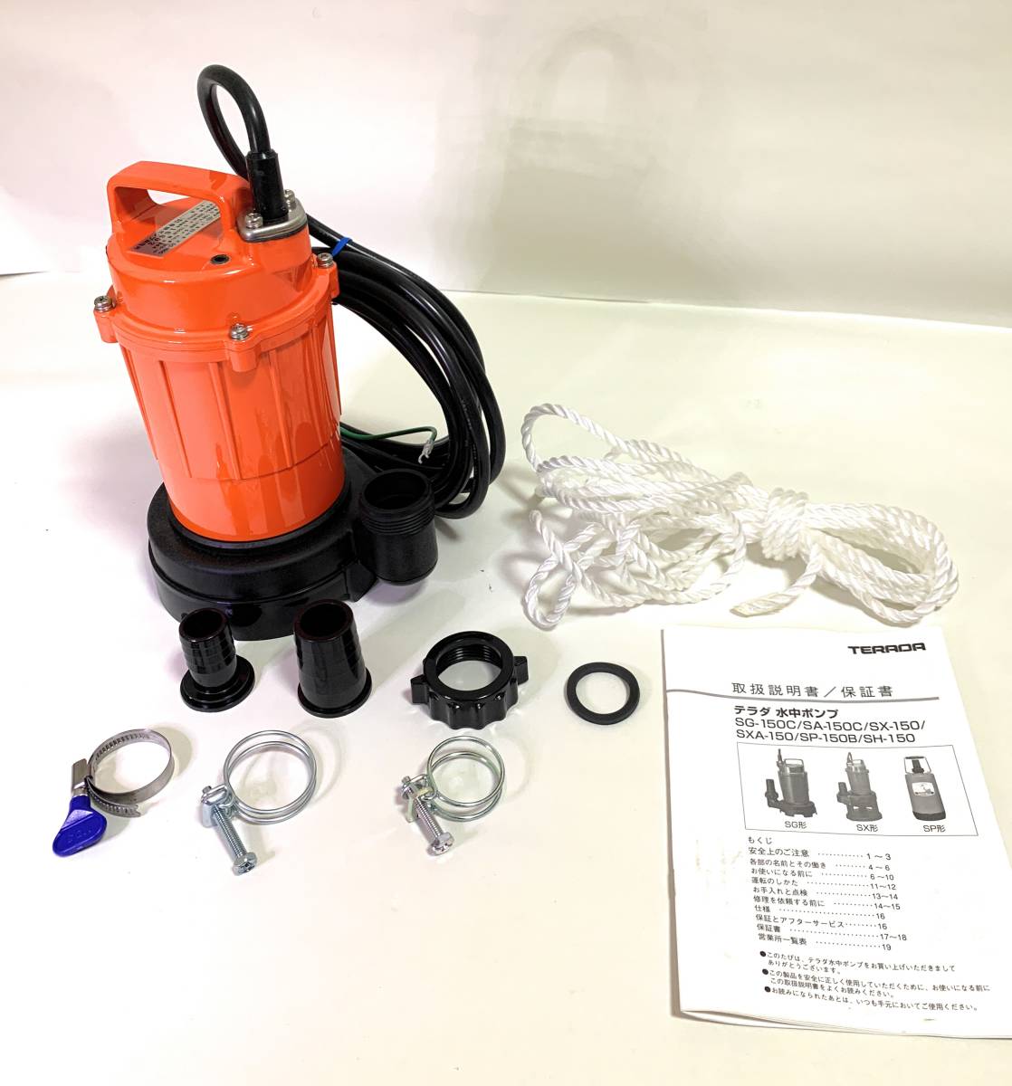 当社の 寺田 水中汚水ポンプ50Hz SX-150 klanec.si