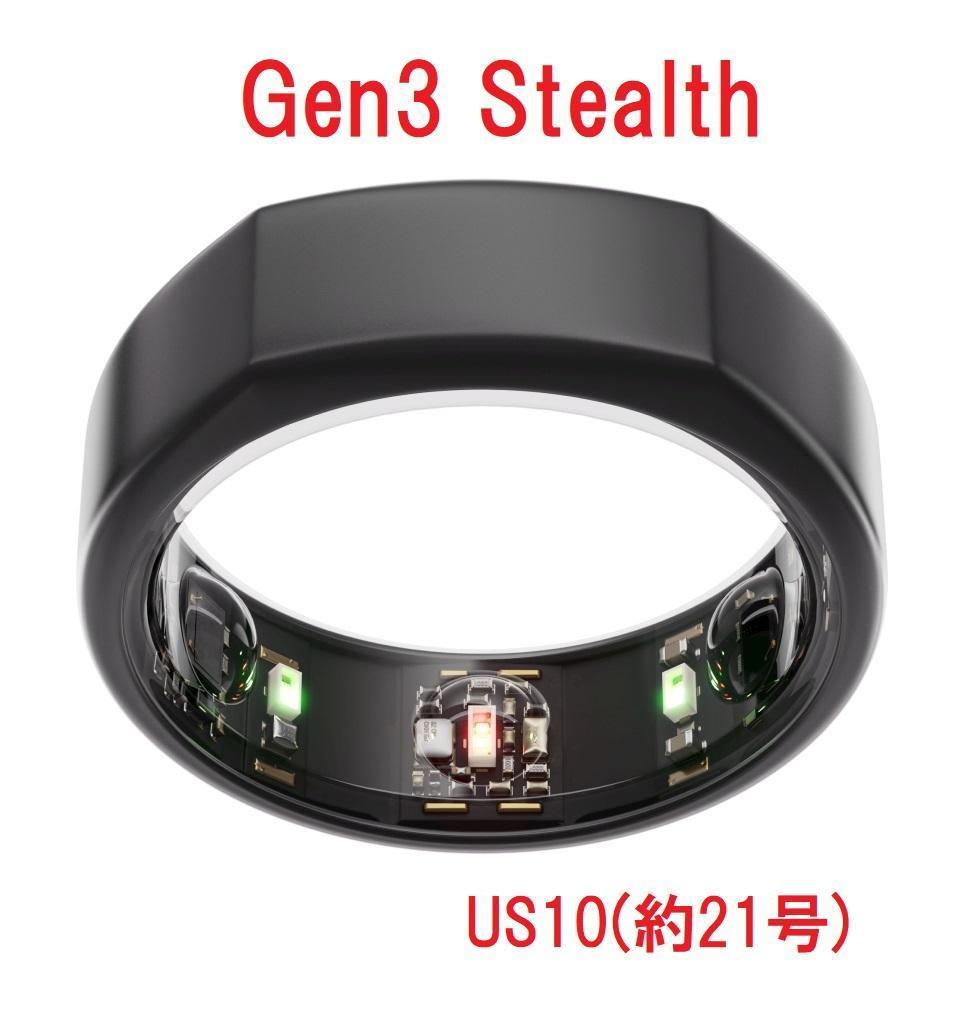 オーラリング 第3世代 oura ring gen3 US9 シルバー kenza.re