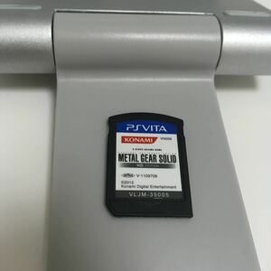 [Vitaソフト][番号1483][ジャンク扱い] メタルギア ソリッド HD エディション ソフトのみ
