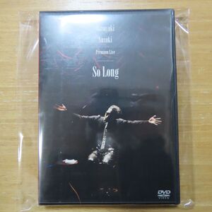 鈴木雅之 Dvdの値段と価格推移は 59件の売買情報を集計した鈴木雅之 Dvdの価格や価値の推移データを公開 鈴木雅之 Dvdの値段と価格推移は 59件の売買情報を集計した鈴木雅之 Dvdの価格や価値の推移データを公開