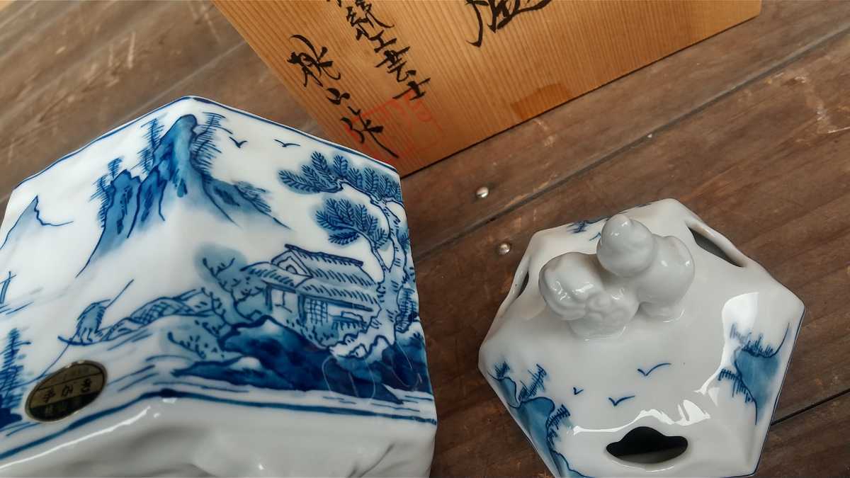 鍋島焼 青木桃山窯 伝統工芸士 青木桃山 作 獅子に古家山水染付 鍋島焼 青木桃山窯 伝統工芸士 青木桃山 作 獅子に古家山水染付