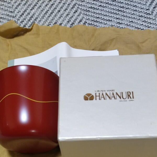 未使用新品 輪島屋本店 創作漆器 HANANURI