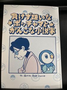 ヤフオク 小説 コミック アニメグッズ の落札相場 落札価格 ヤフオク 小説 コミック アニメグッズ の落札相場 落札価格